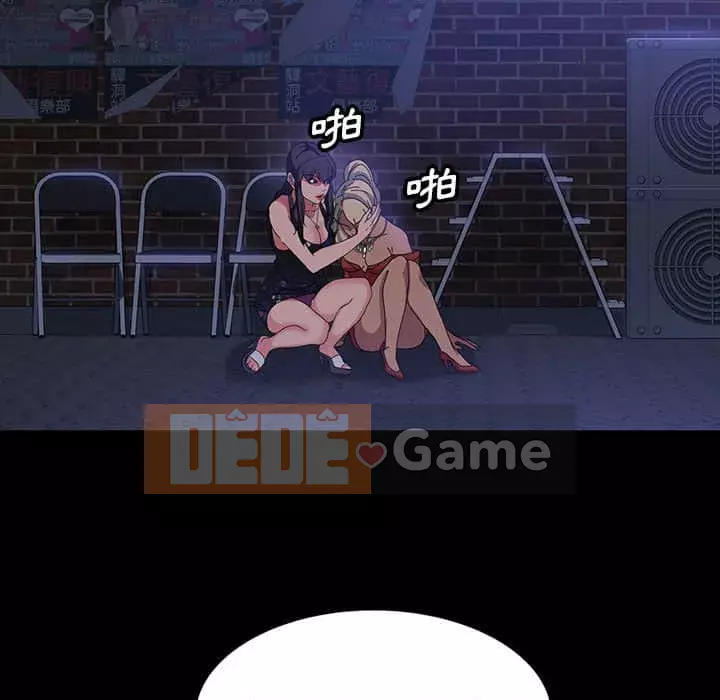 Vàng cũ bên cạnh Chương 38-39