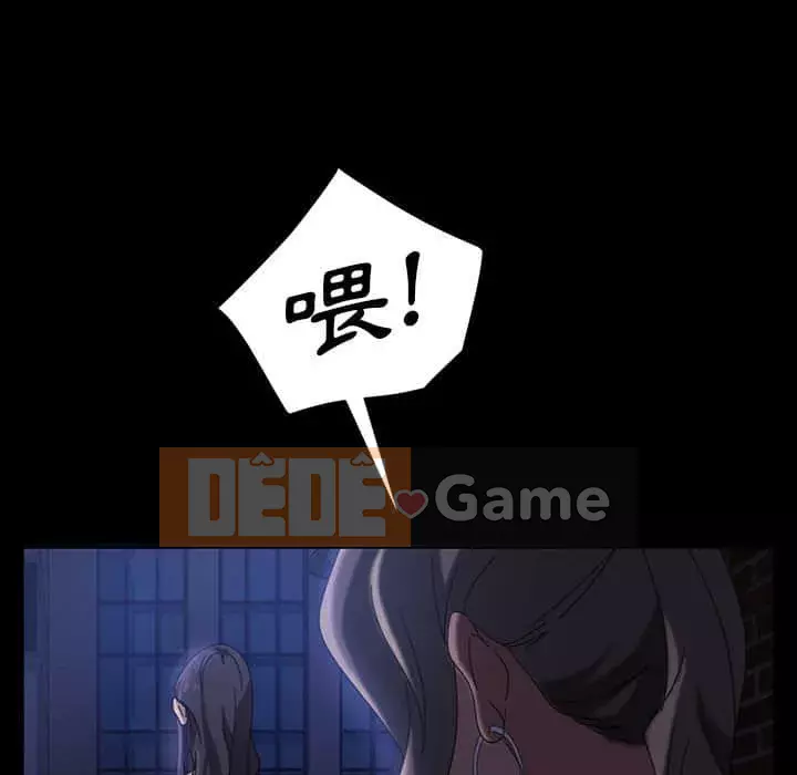 Vàng cũ bên cạnh Chương 38-39