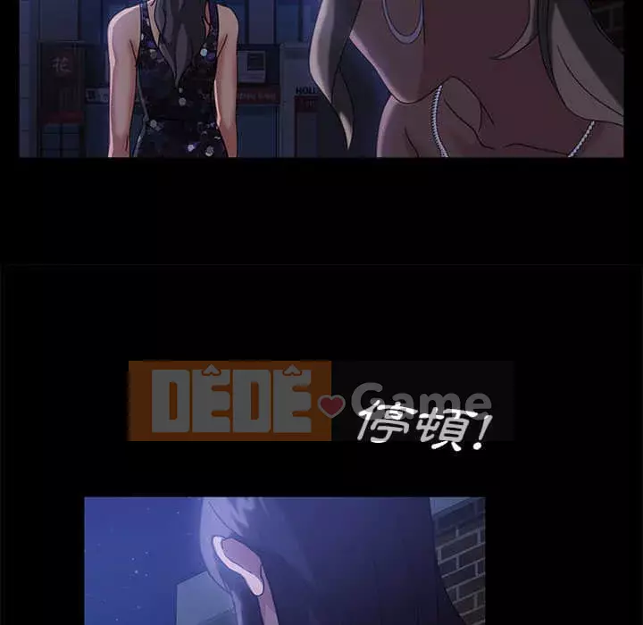 Vàng cũ bên cạnh Chương 38-39