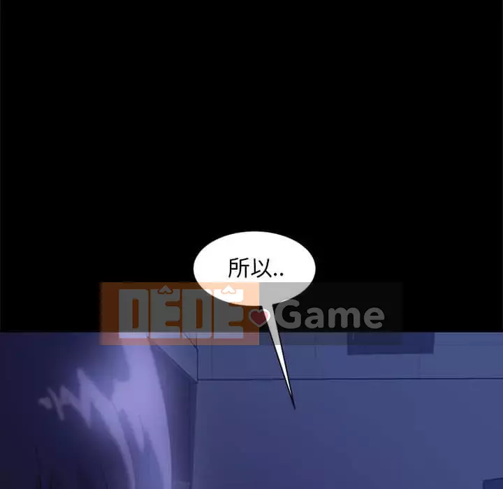 Vàng cũ bên cạnh Chương 38-39