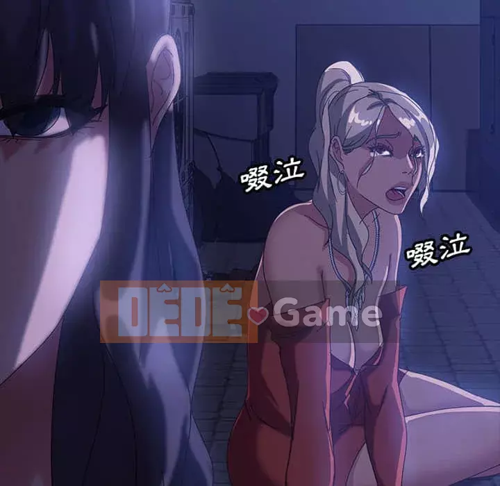 Vàng cũ bên cạnh Chương 38-39