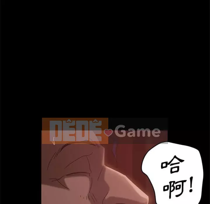 Vàng cũ bên cạnh Chương 38-39