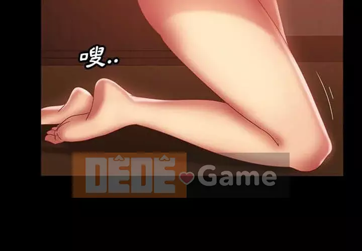 Vàng cũ bên cạnh Chương 38-39