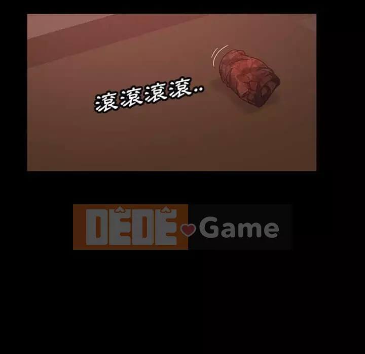 Vàng cũ bên cạnh Chương 38-39