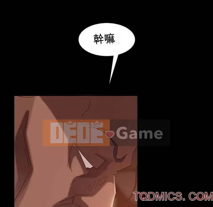 Vàng cũ bên cạnh Chương 38-39