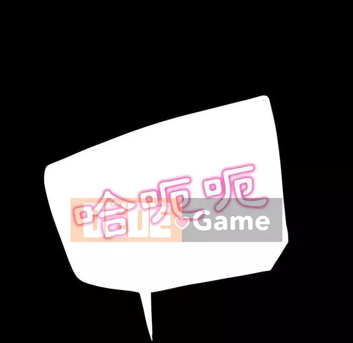 Vàng cũ bên cạnh Chương 38-39