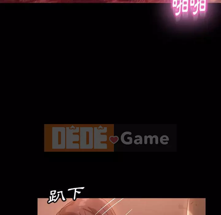 Vàng cũ bên cạnh Chương 38-39