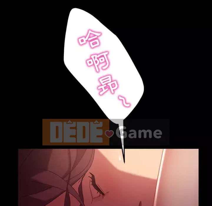 Vàng cũ bên cạnh Chương 38-39