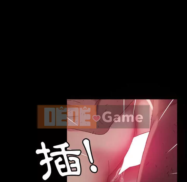 Vàng cũ bên cạnh Chương 38-39