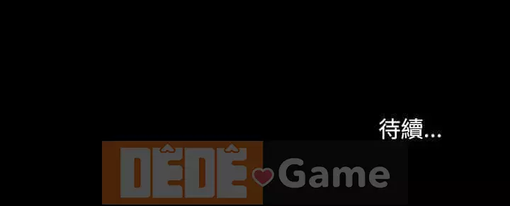 Vàng cũ bên cạnh Chương 38-39