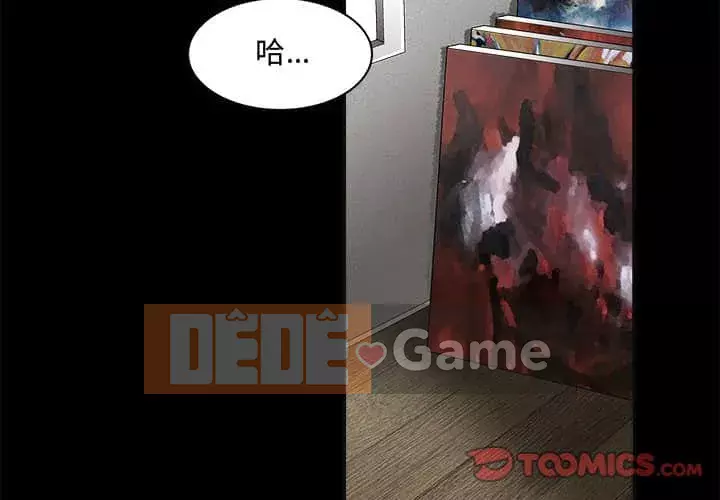 Thu hút Chương 20-21