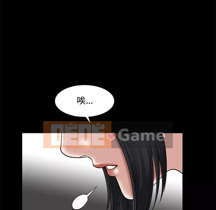 Thu hút Chương 20-21