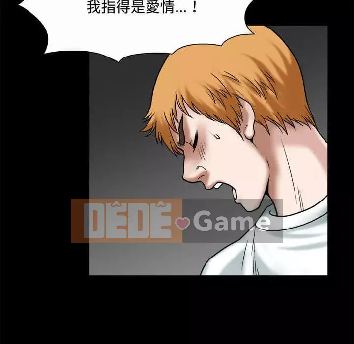 Thu hút Chương 20-21