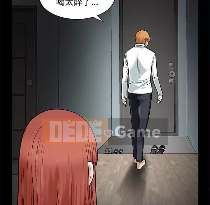 Thu hút Chương 20-21