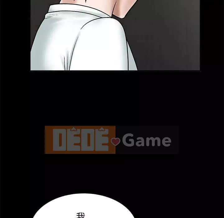 Thu hút Chương 20-21