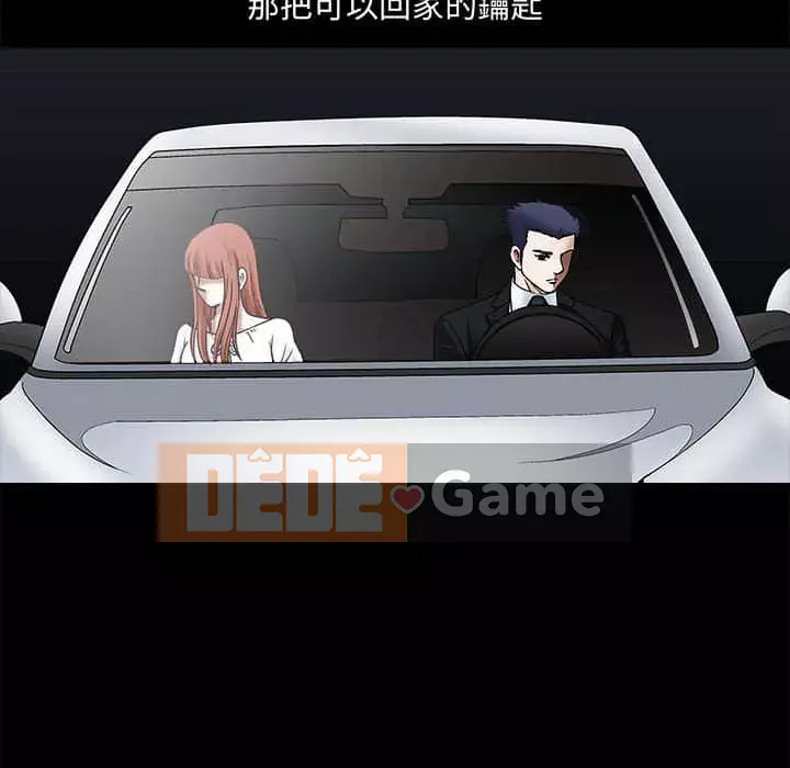 Thu hút Chương 20-21