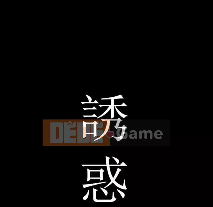 Thu hút Chương 20-21