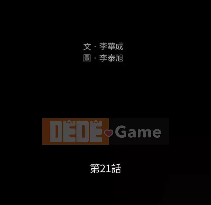 Thu hút Chương 20-21