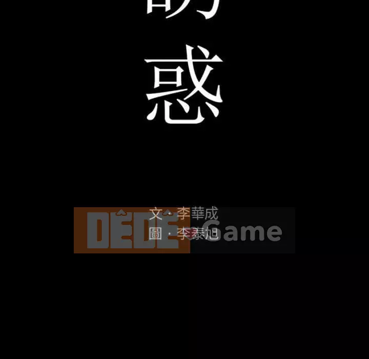 Thu hút Chương 20-21