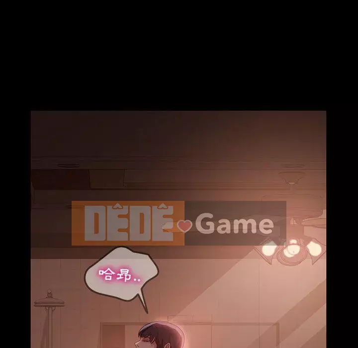 Vàng cũ bên cạnh Chương 36-37