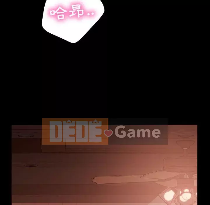 Vàng cũ bên cạnh Chương 36-37