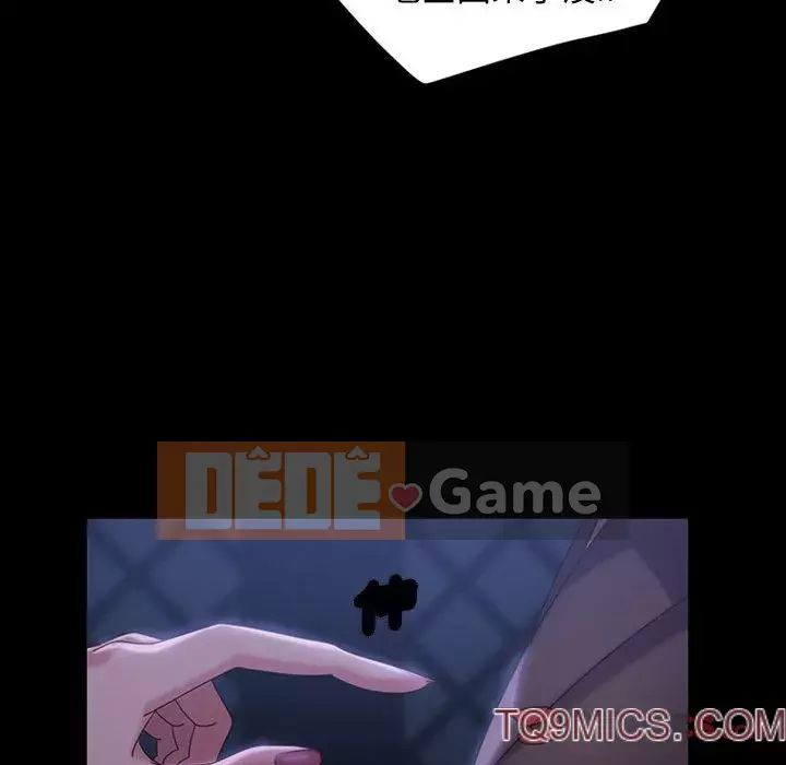 Vàng cũ bên cạnh Chương 36-37