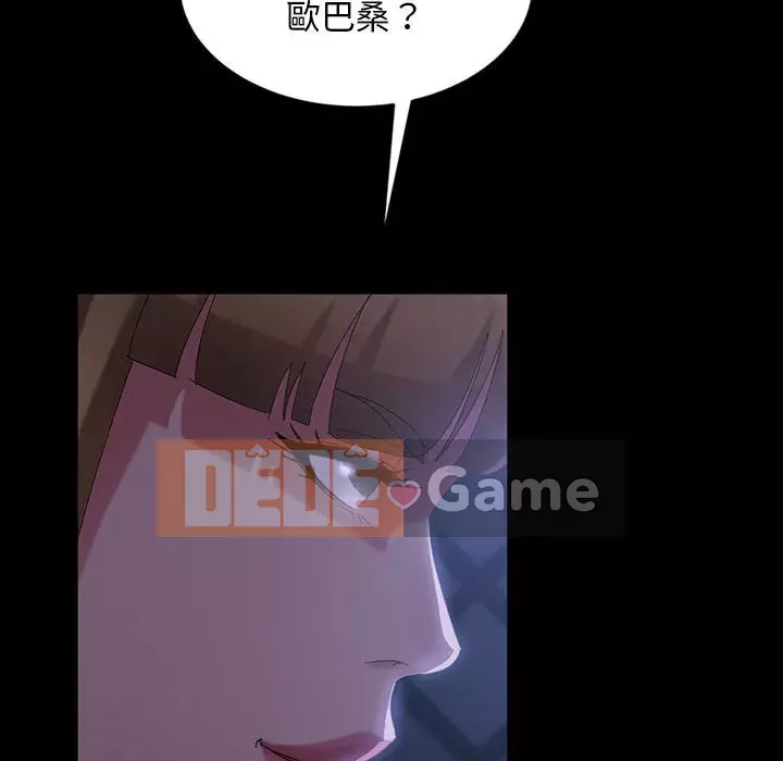 Vàng cũ bên cạnh Chương 36-37