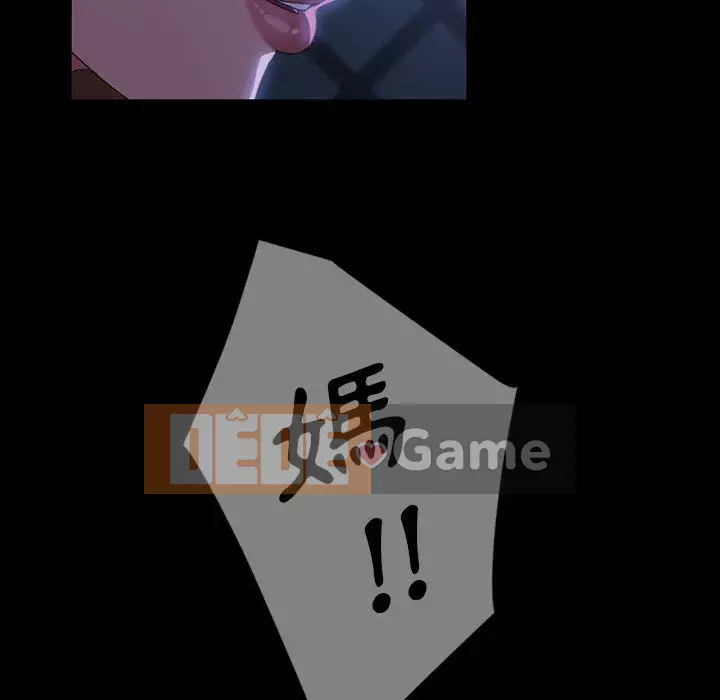 Vàng cũ bên cạnh Chương 36-37