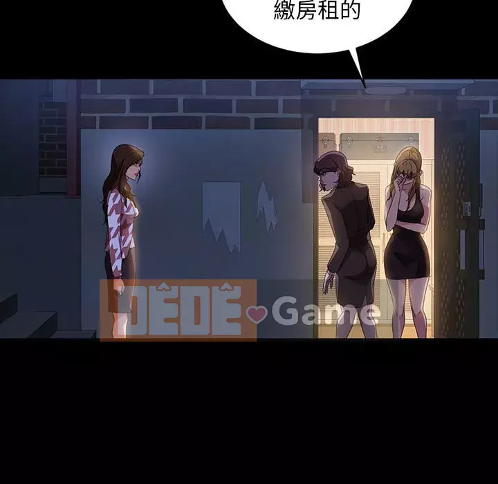 Vàng cũ bên cạnh Chương 36-37