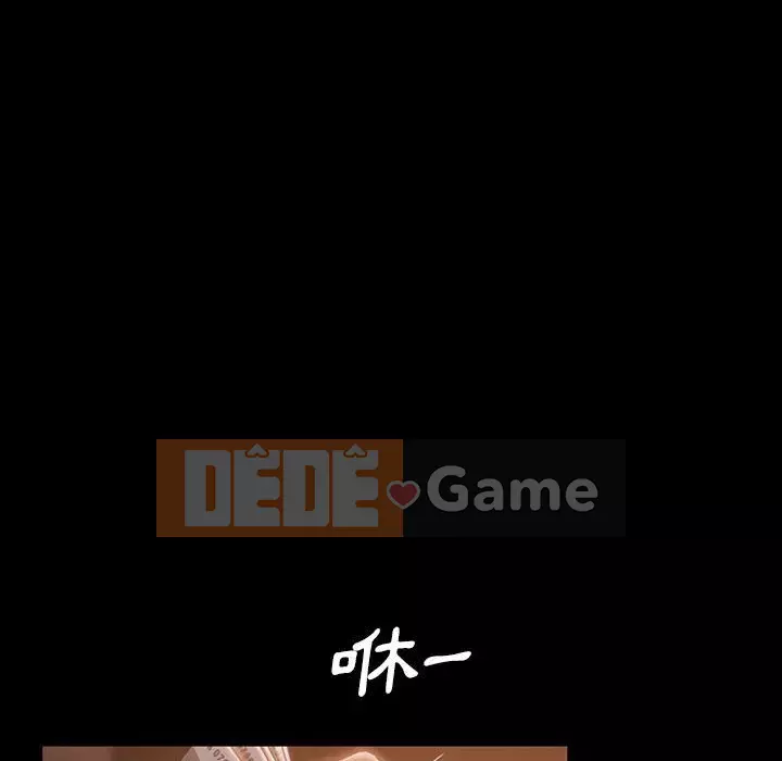 Vàng cũ bên cạnh Chương 36-37