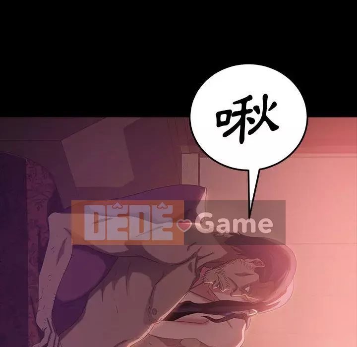 Vàng cũ bên cạnh Chương 36-37