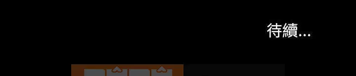 Vàng cũ bên cạnh Chương 36-37