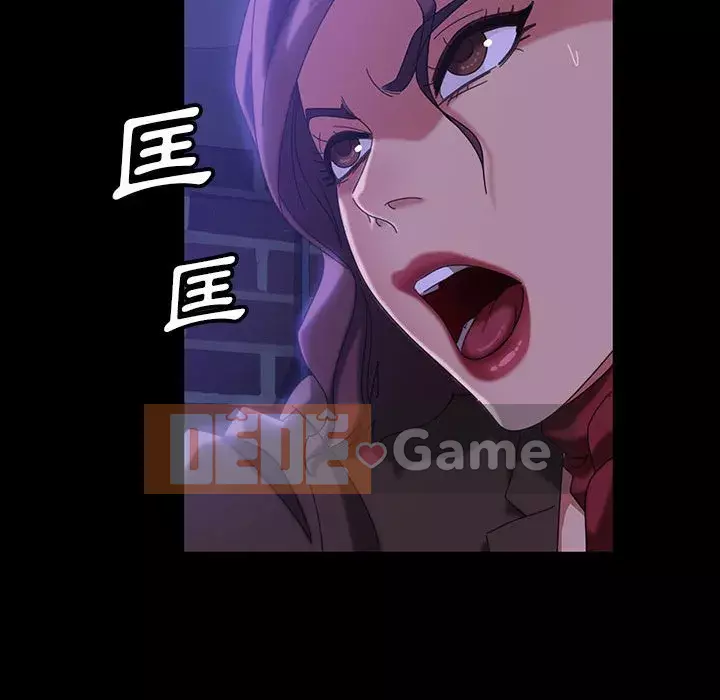 Vàng cũ bên cạnh Chương 36-37