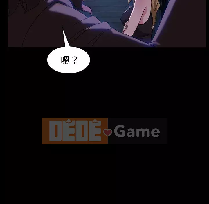 Vàng cũ bên cạnh Chương 36-37