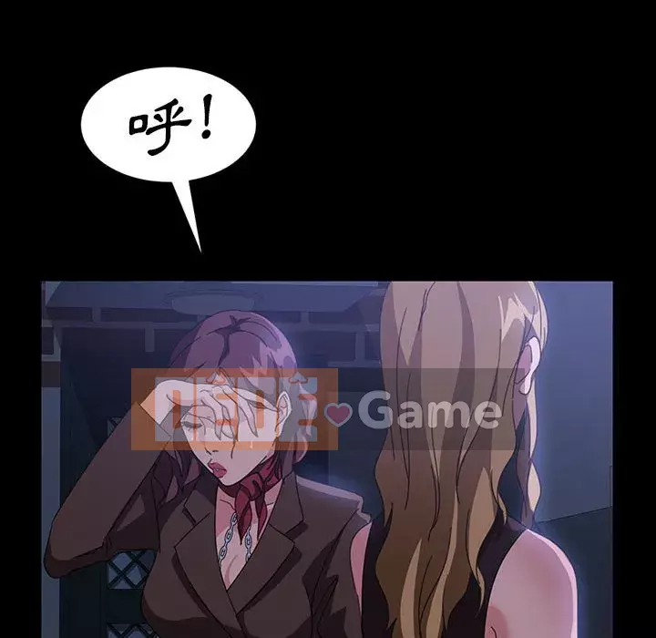 Vàng cũ bên cạnh Chương 36-37