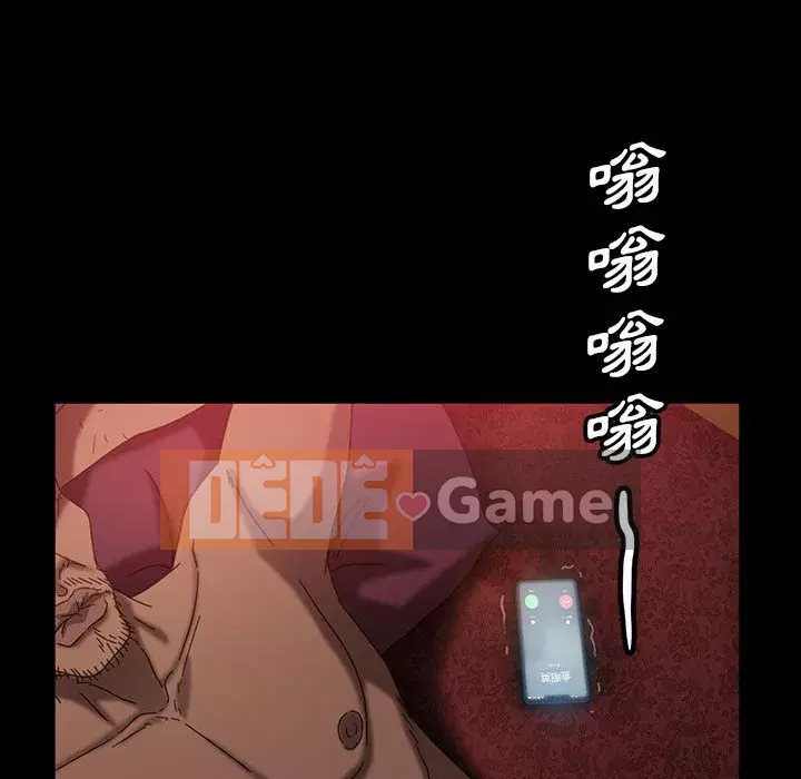 Vàng cũ bên cạnh Chương 36-37