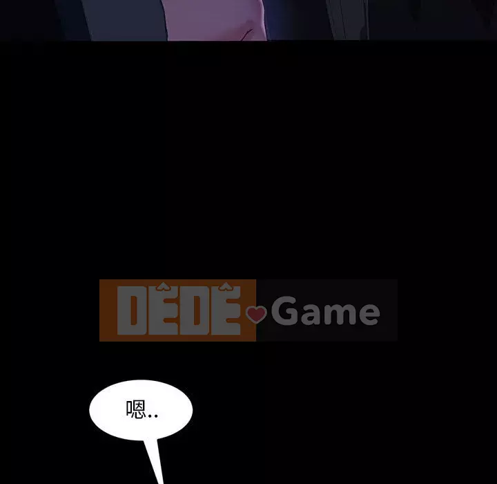 Vàng cũ bên cạnh Chương 36-37