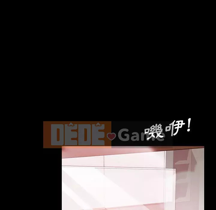 Vàng cũ bên cạnh Chương 36-37