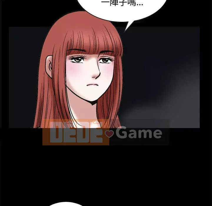 Thu hút Chương 18-19