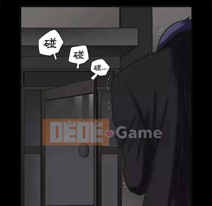 Thu hút Chương 18-19