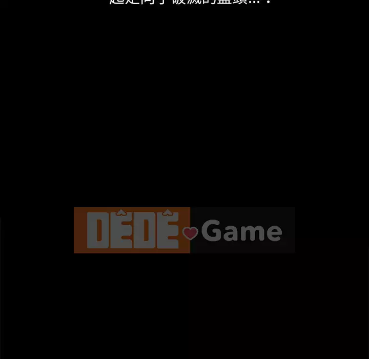 Thu hút Chương 18-19