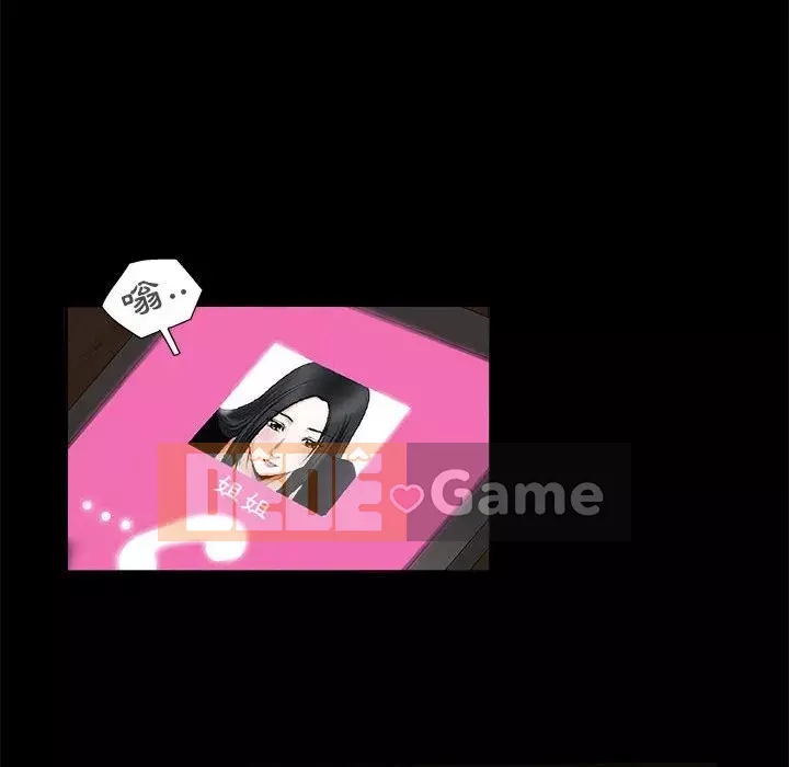 Thu hút Chương 18-19