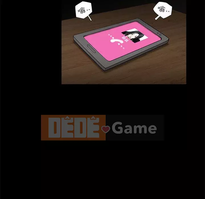 Thu hút Chương 18-19