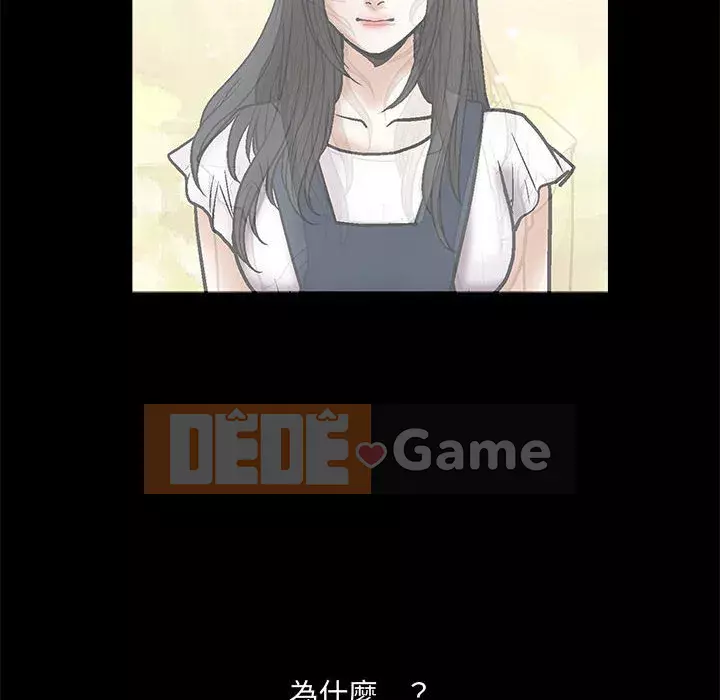 Thu hút Chương 18-19