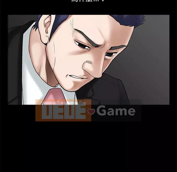 Thu hút Chương 18-19