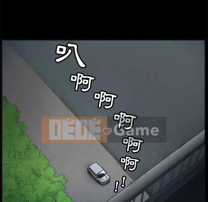 Thu hút Chương 18-19