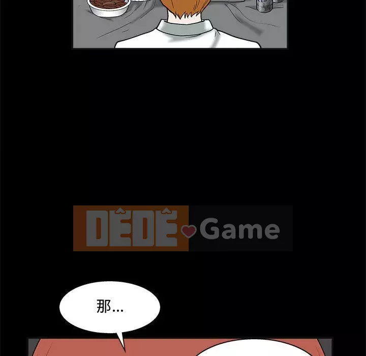 Thu hút Chương 18-19