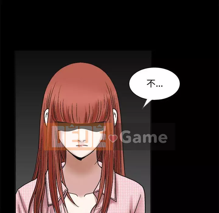 Thu hút Chương 18-19