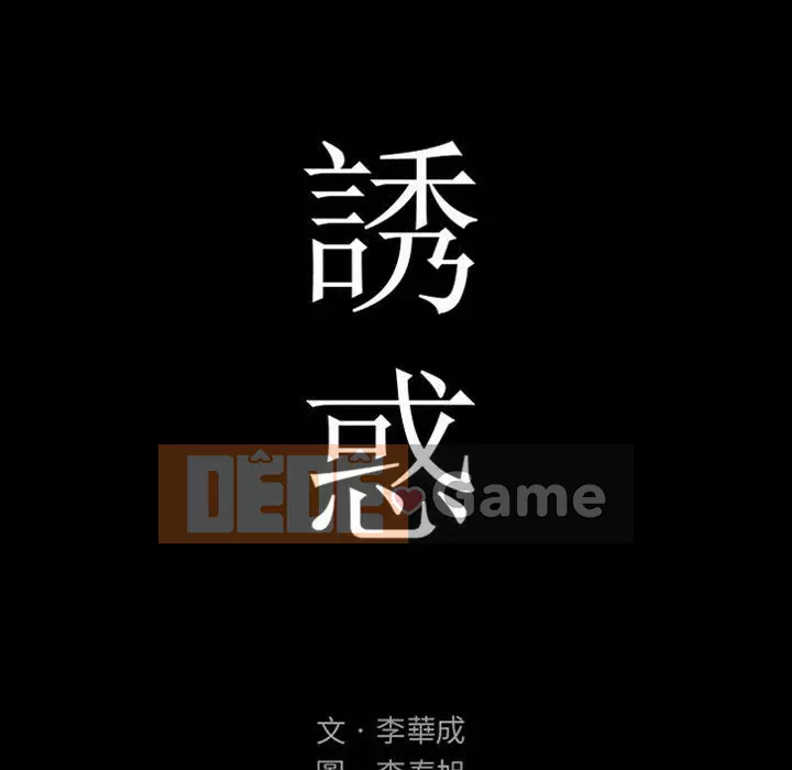 Thu hút Chương 18-19