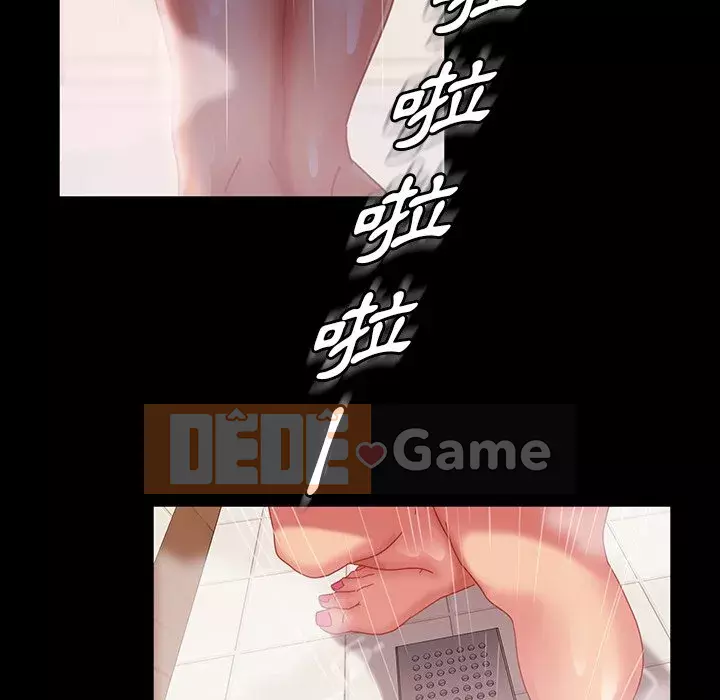 Vàng cũ bên cạnh Chương 34-35